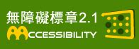 放腳|基本檢索 > 檢索結果列表